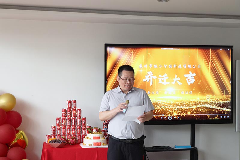 18新利LUCK智能喜迁新地，全新篇章，华丽启航！