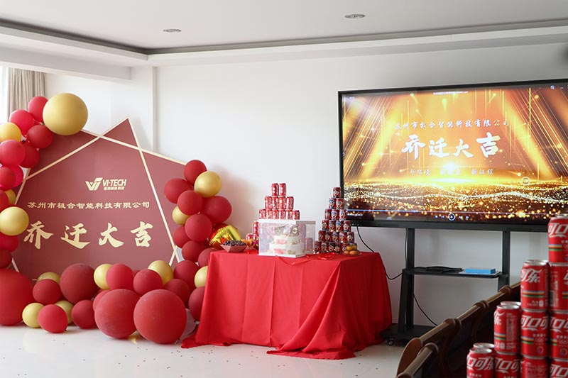 18新利LUCK智能喜迁新地，全新篇章，华丽启航！