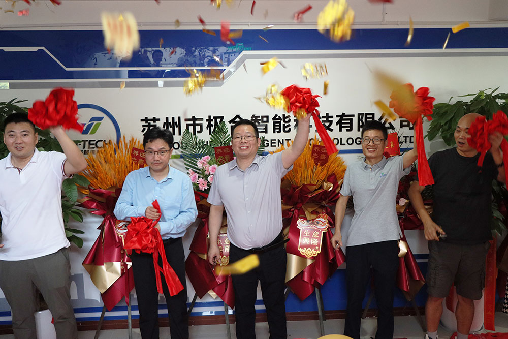 18新利LUCK智能喜迁新地，全新篇章，华丽启航！