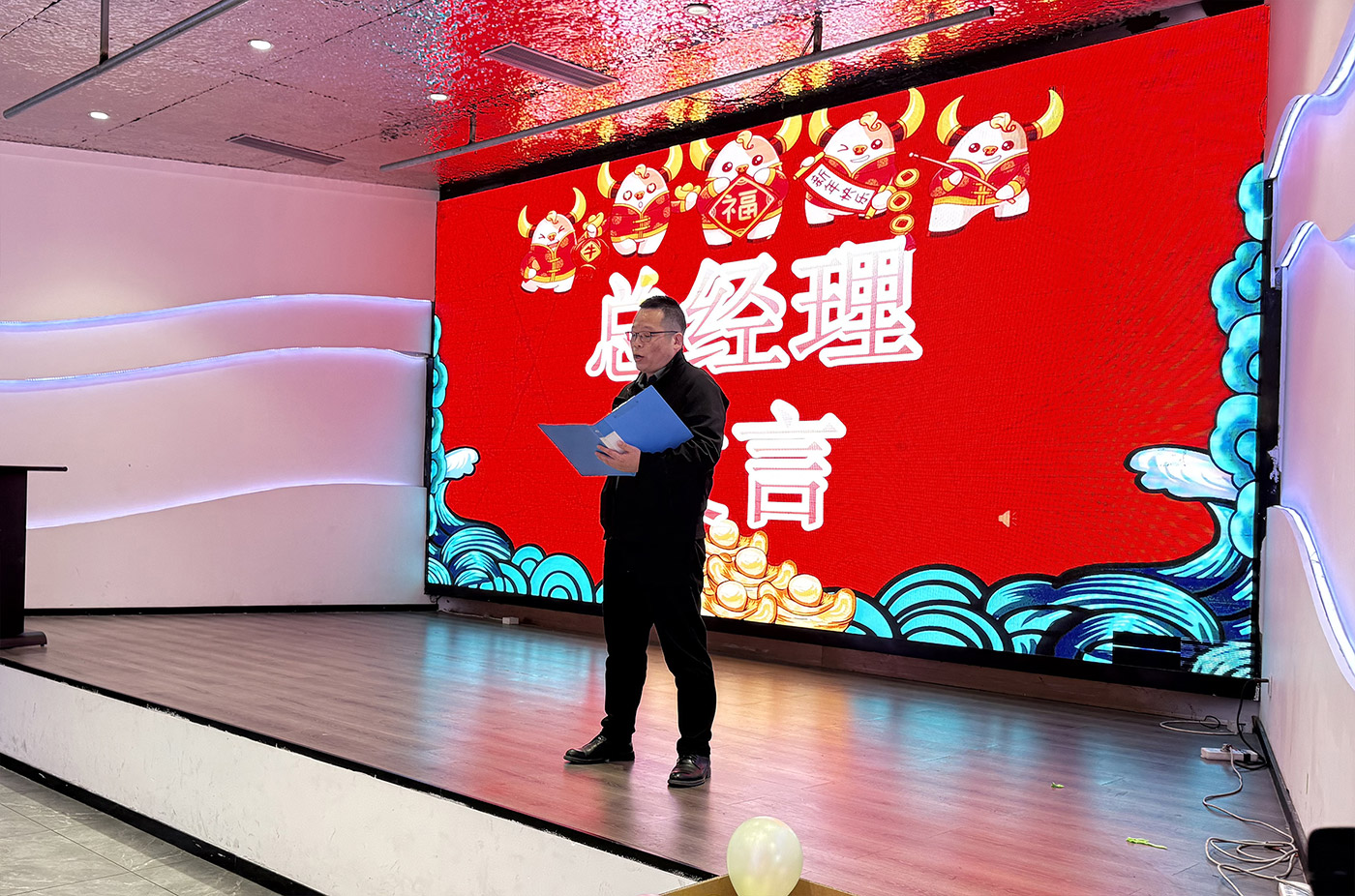 年会盛典 | ?极诚相待，合奏华章