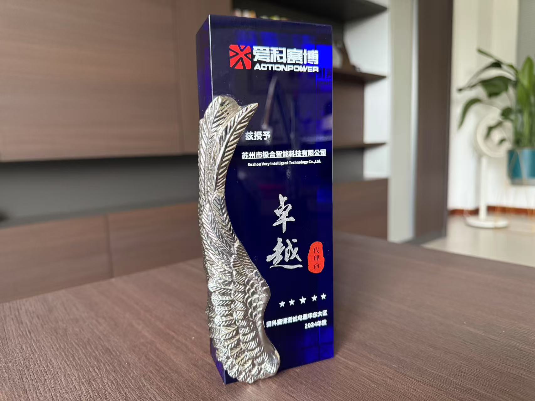 18新利LUCK · 璀璨荣誉 | 携手共进，共创鲜丽！